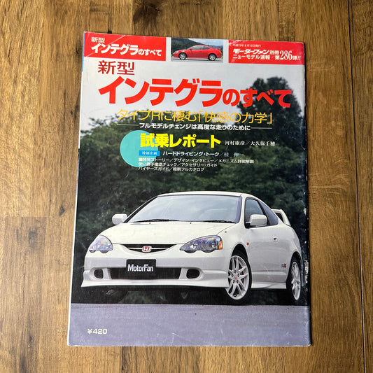 Honda Integra Special Magazine