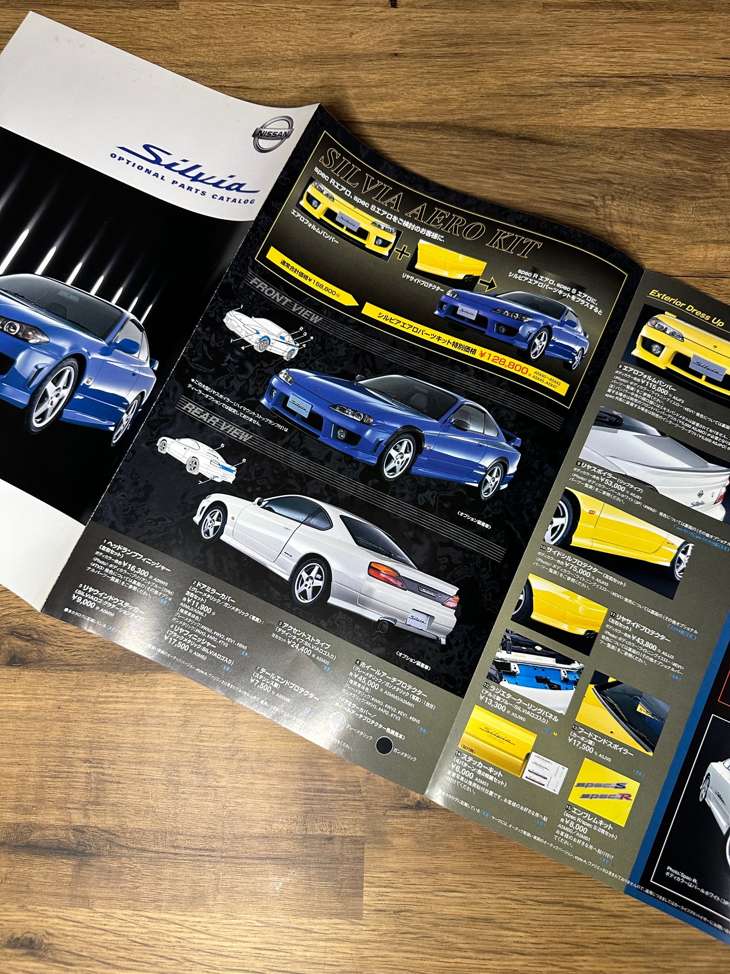 Nissan Silvia Parts brochure