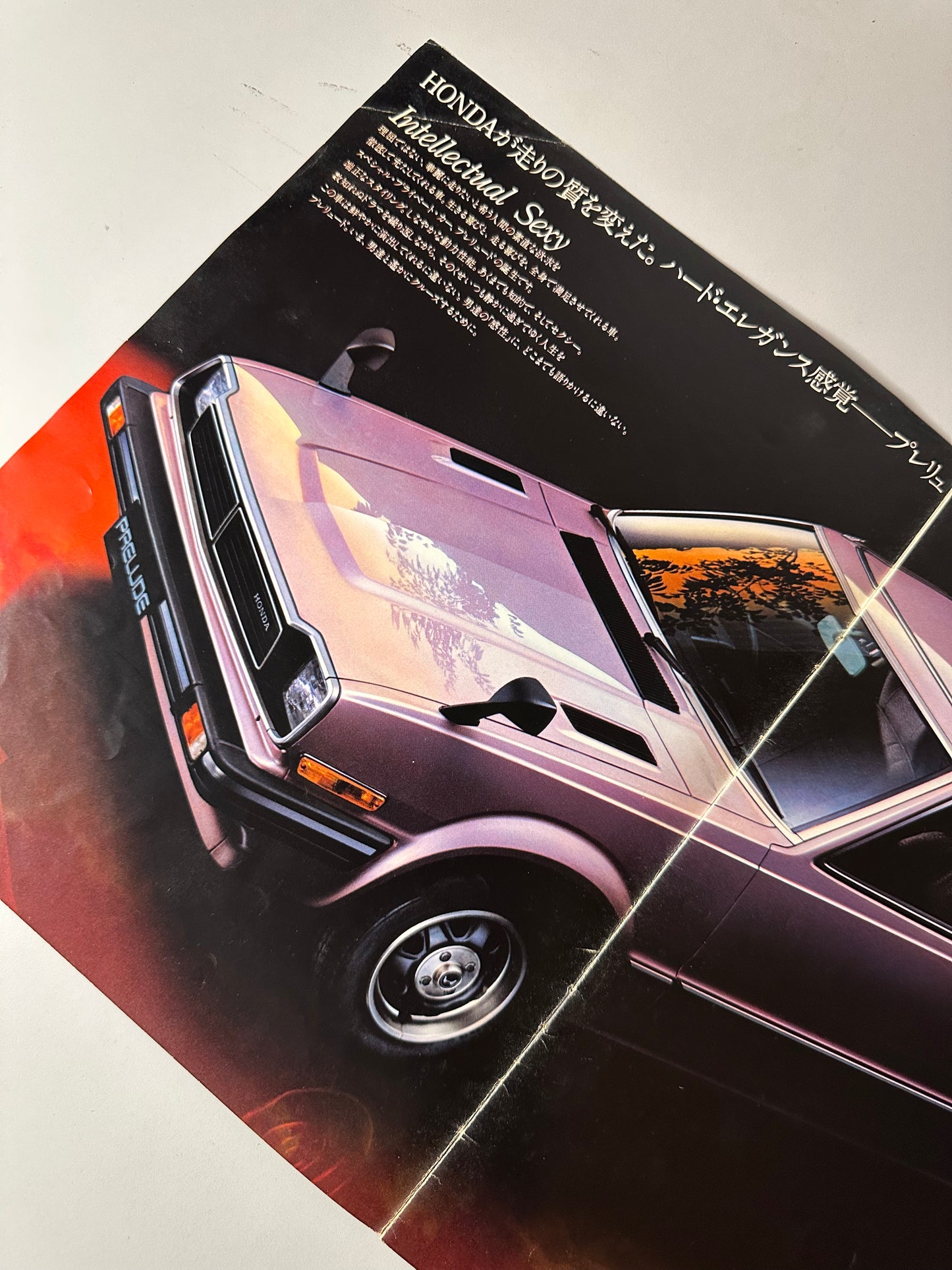 Honda Prelude Brochure Bundle