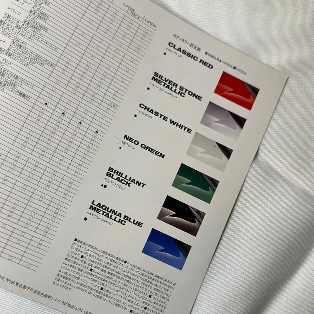 Eunos Roadster Brochure