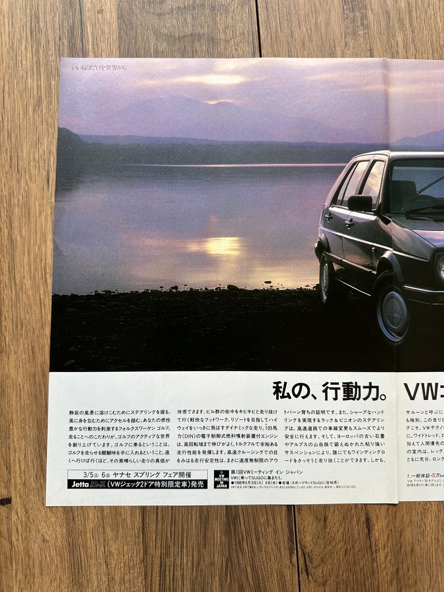 Volkswagen Original Advertisement