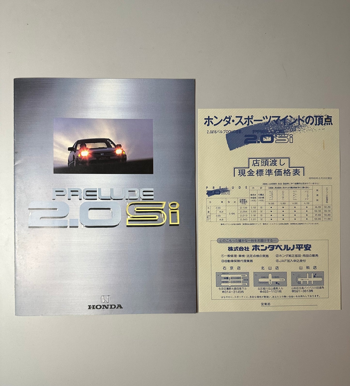 Honda Prelude Brochure