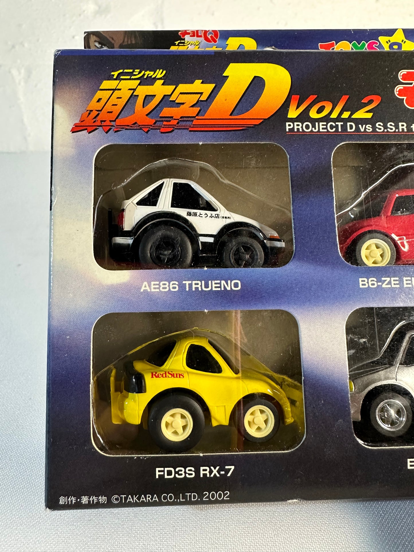 Initial D & Toys-R-Us set