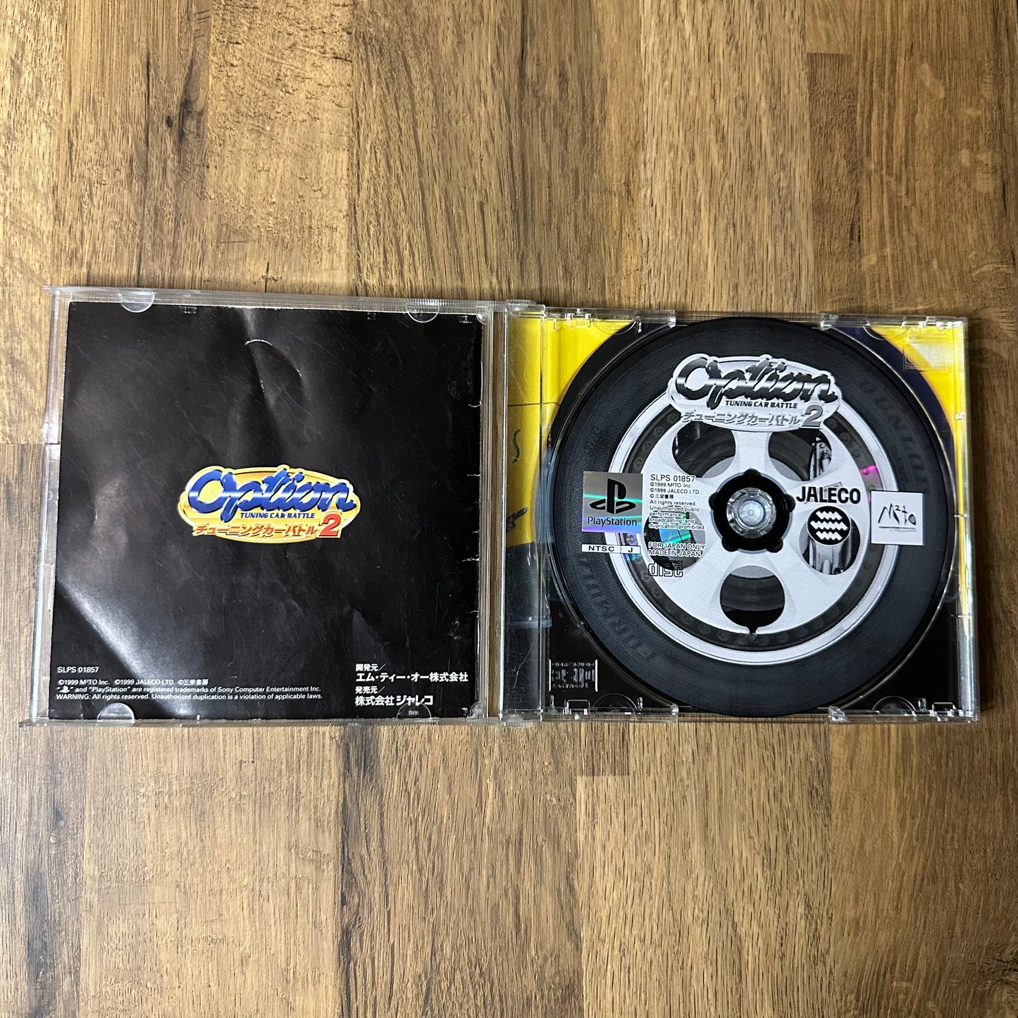 Option Drift 2 PS1 Game