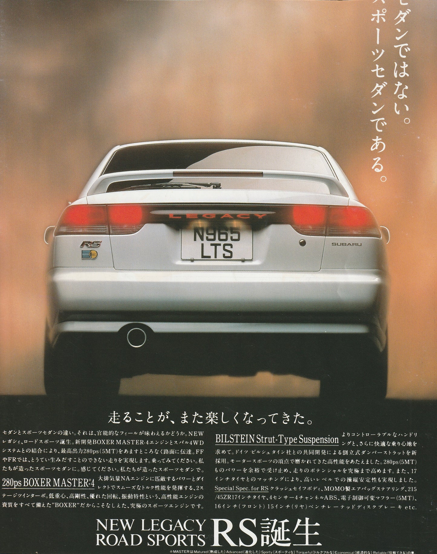 Legacy RS Advert framed
