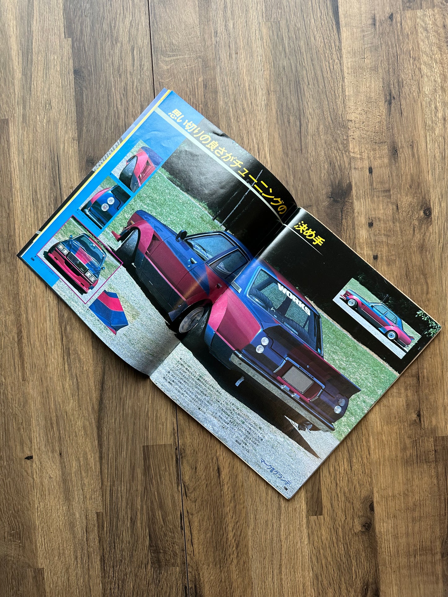 Tuner Magazine - RX7 Cover