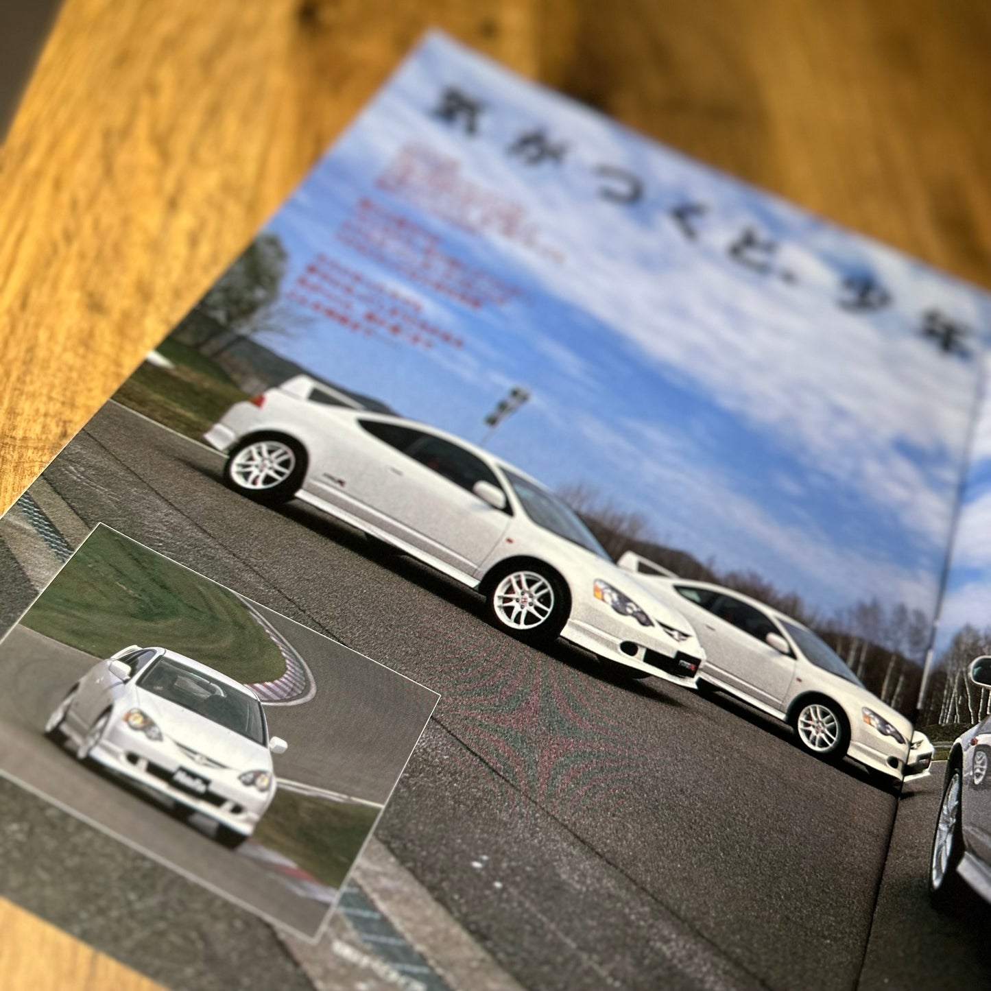 Honda Integra Special Magazine