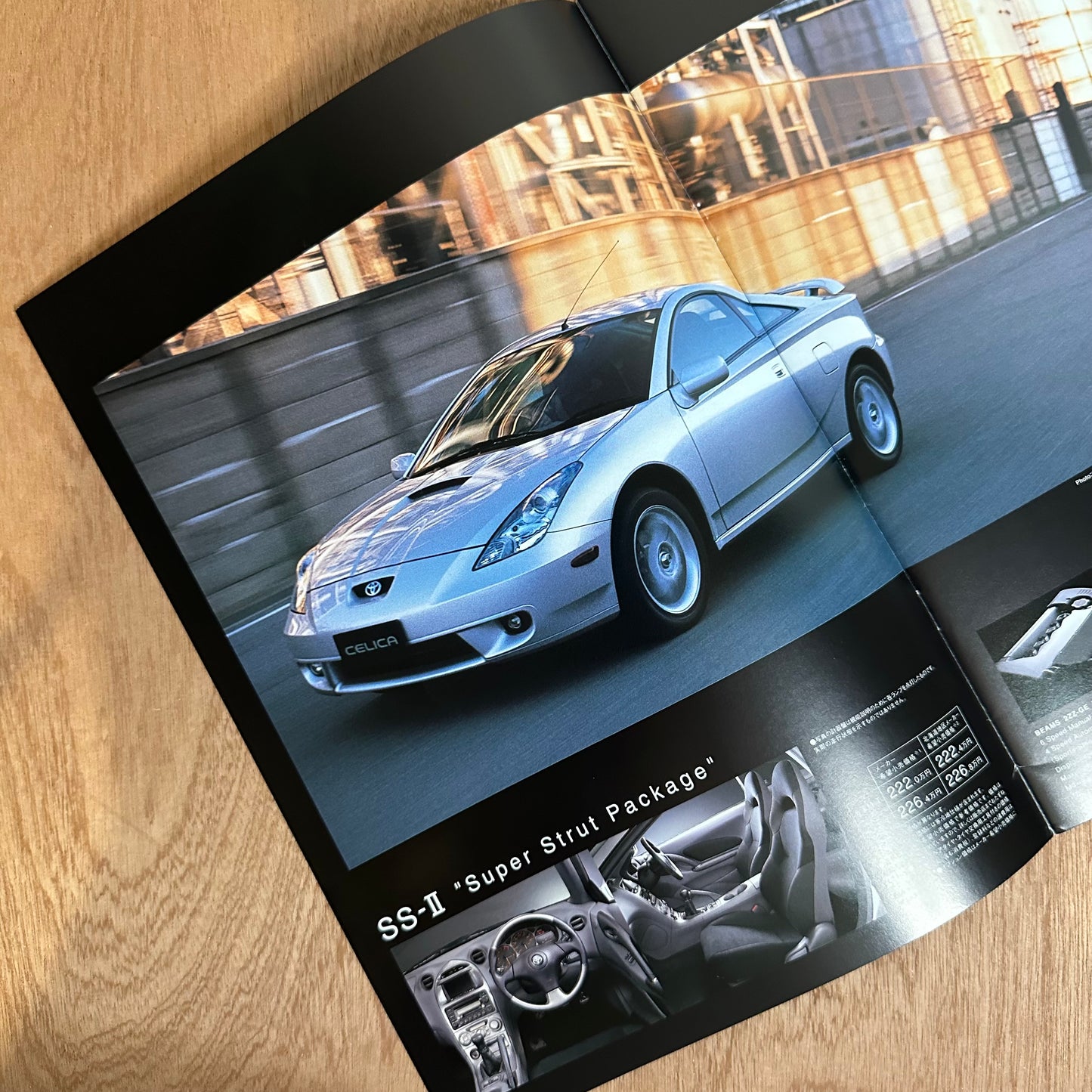 Celica Brochure