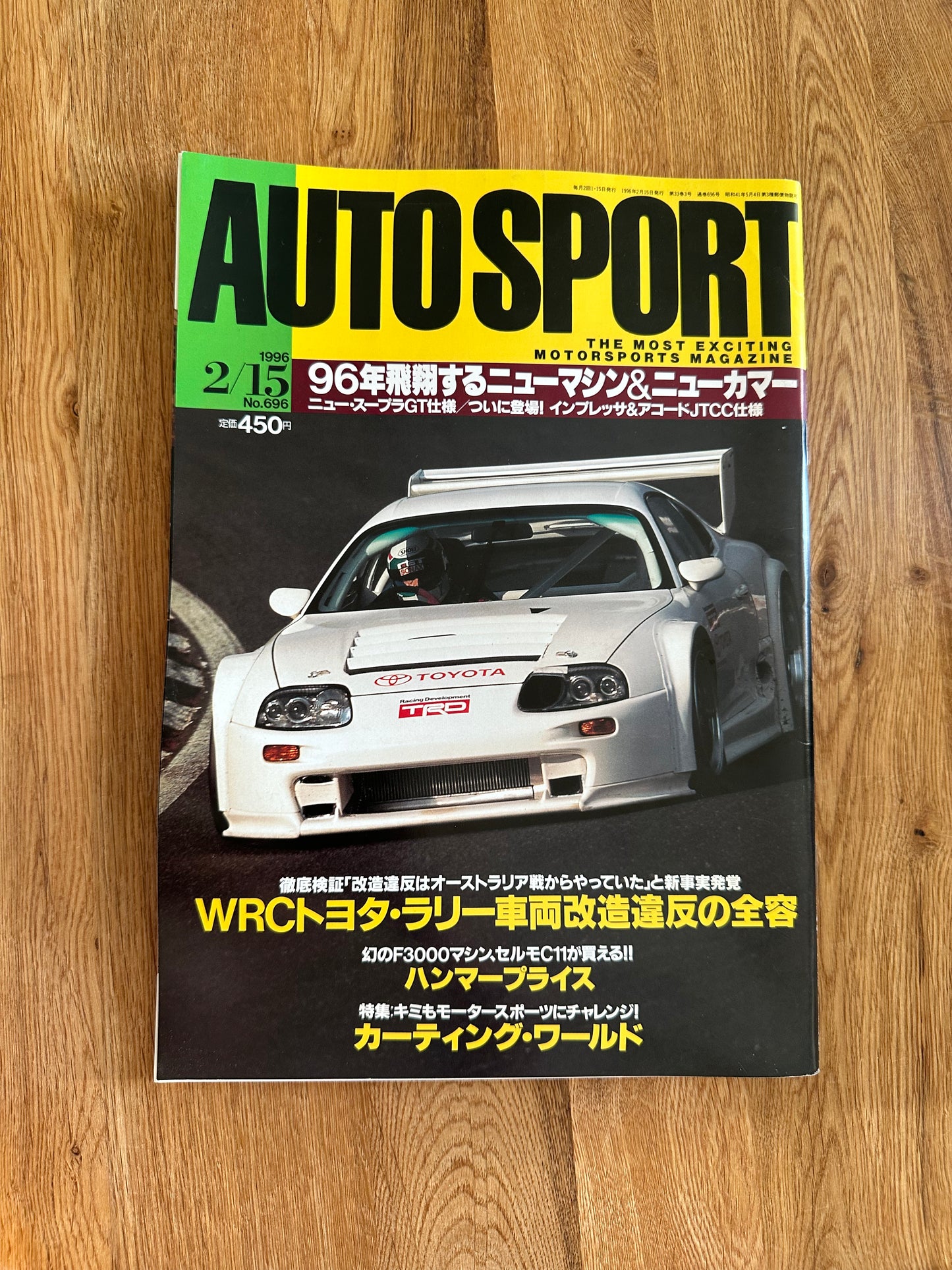 Autosport Magazine - February 1996