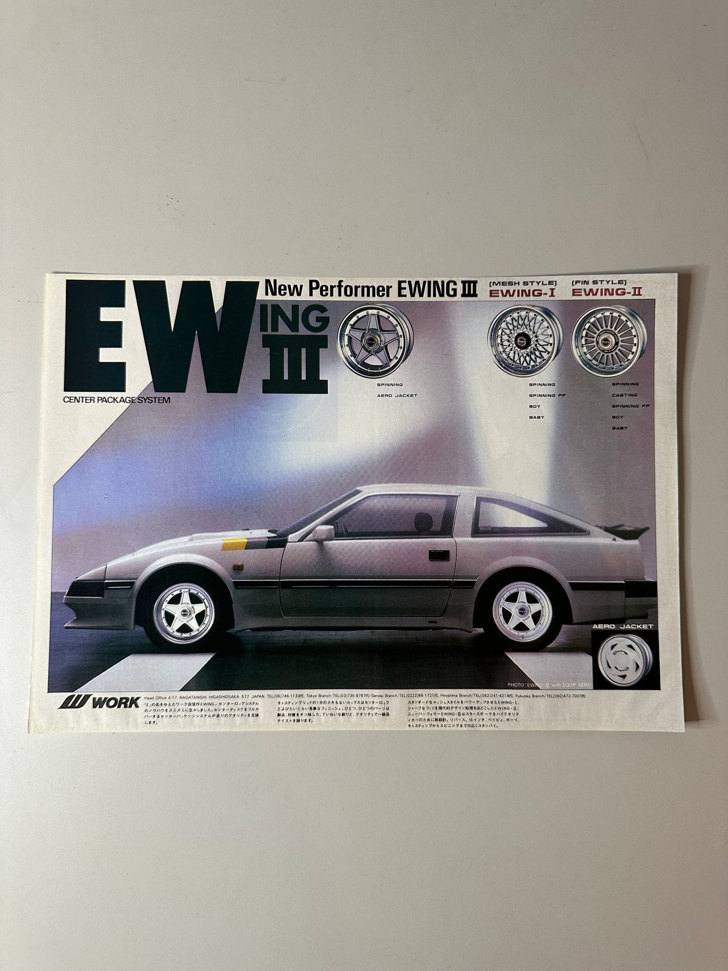 Work Wheels Ewing - Original Advert