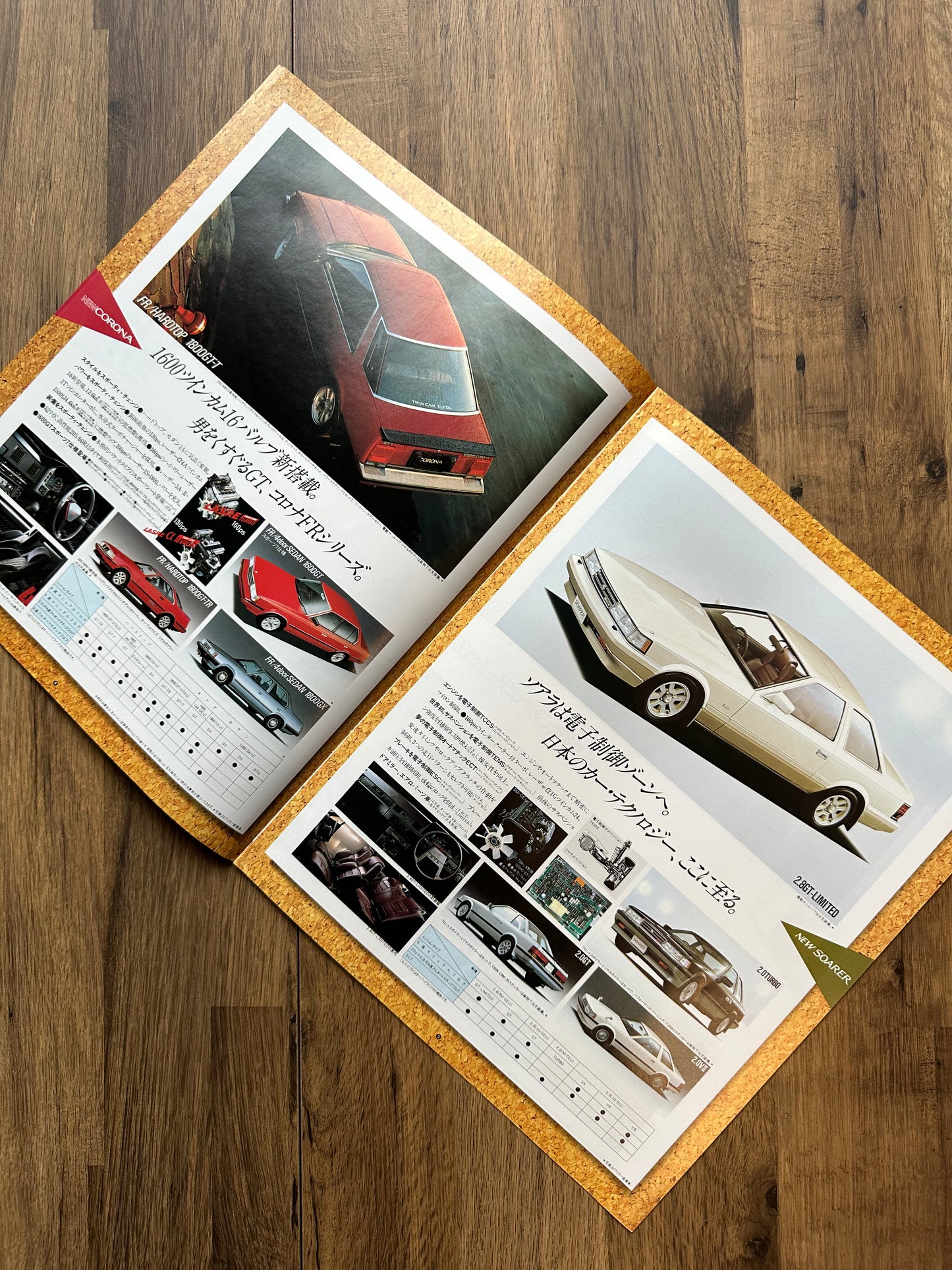 1980 Toyota Brochure