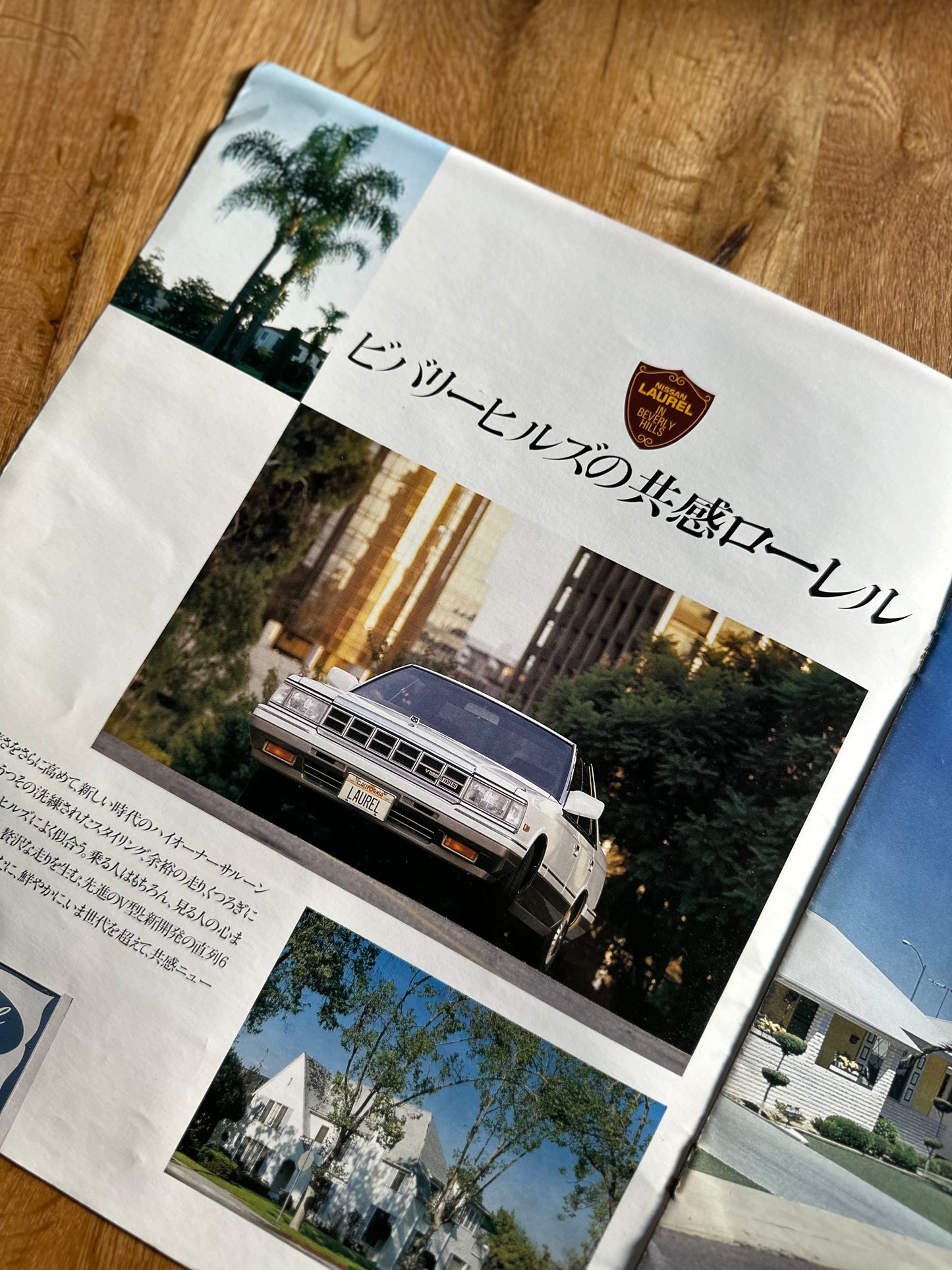 Nissan Laurel - Original Brochure