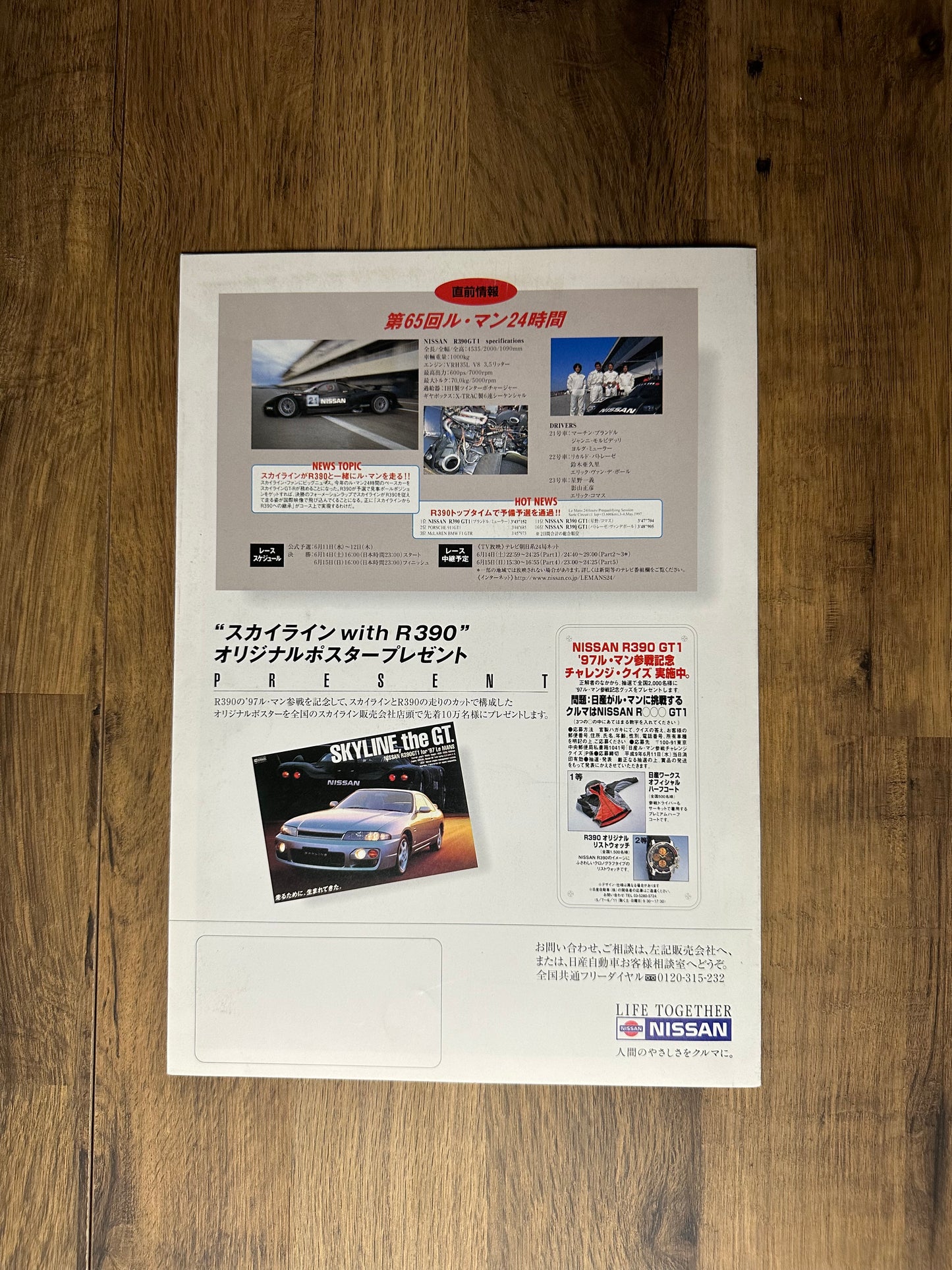 R33 Skyline brochure