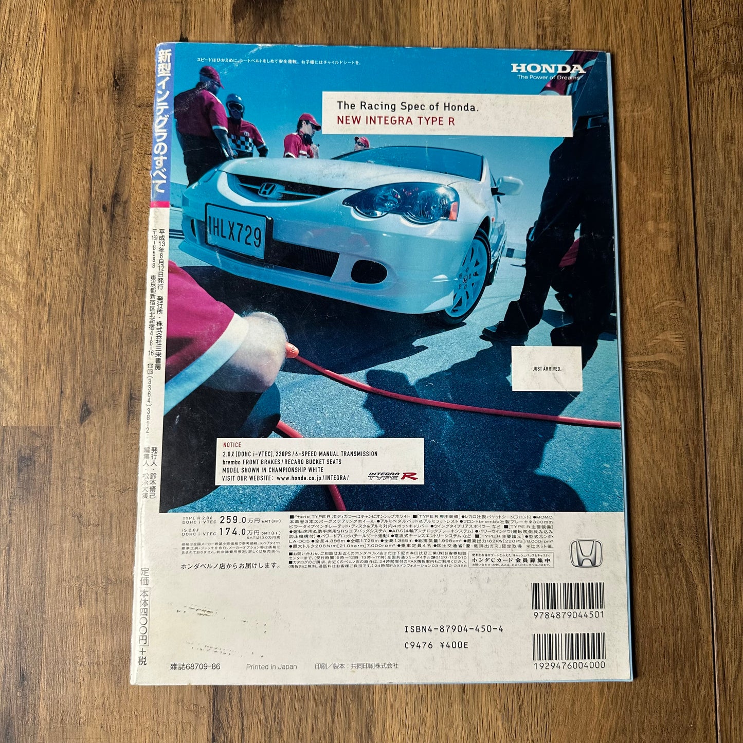 Honda Integra Special Magazine