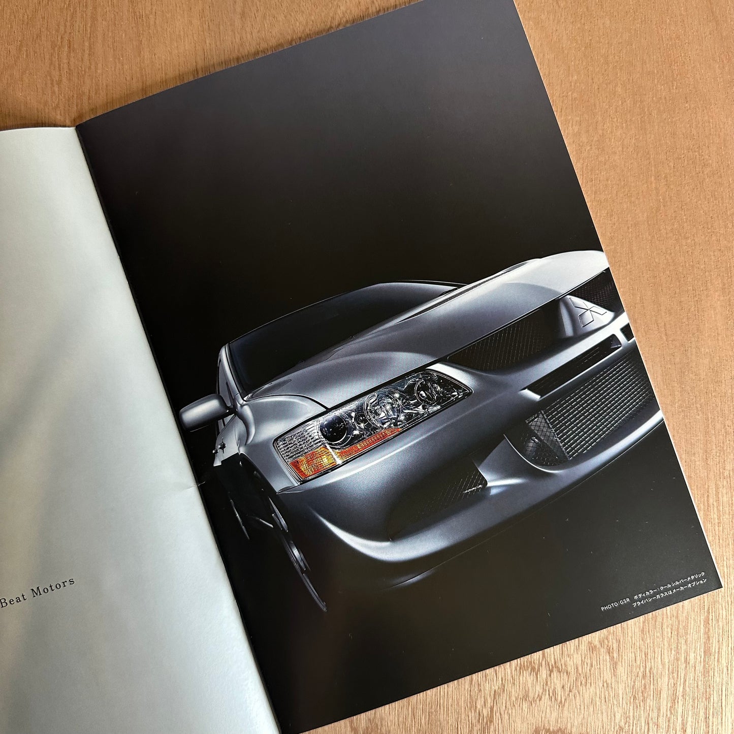 Lancer Evo VIII Brochure