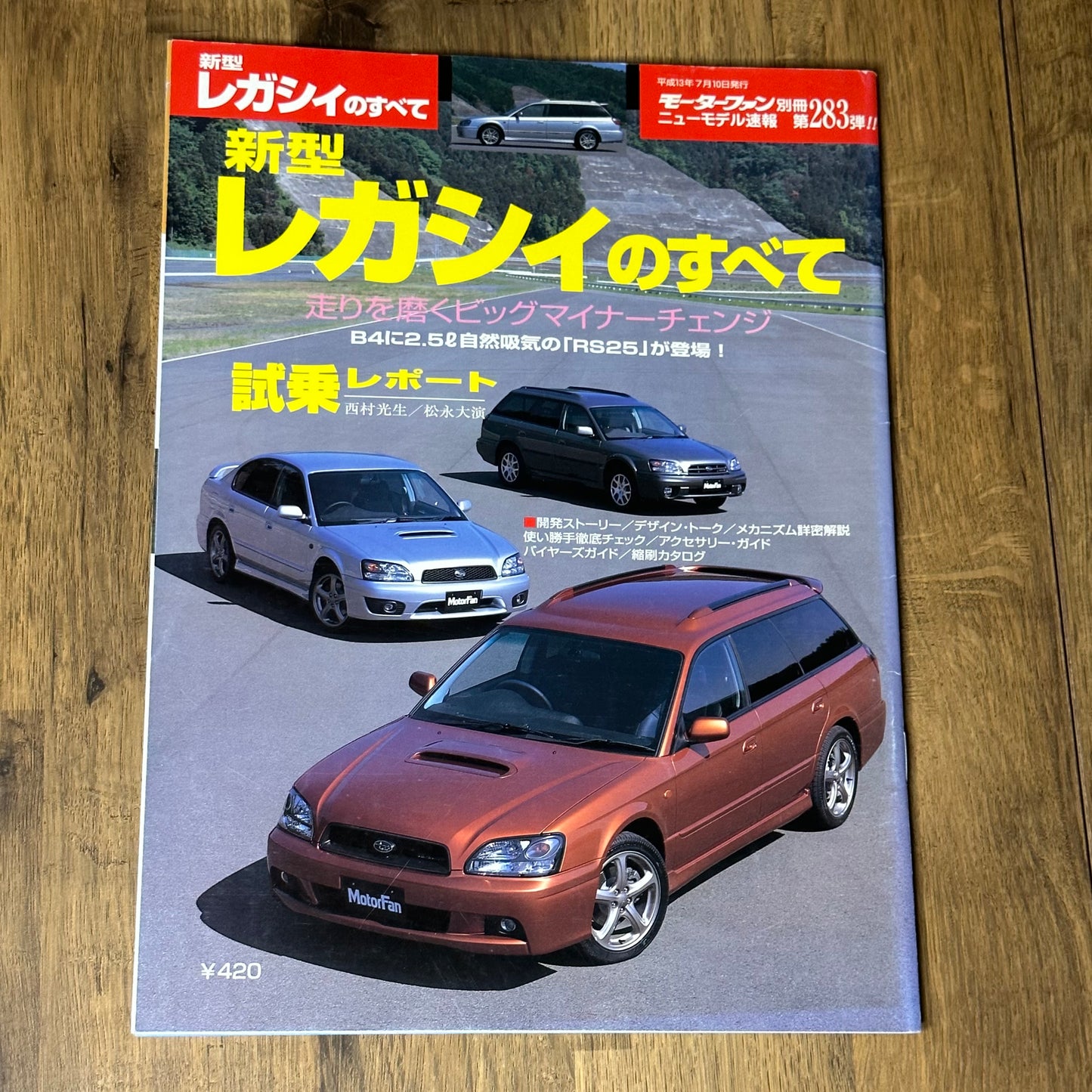 Subaru Legacy Special Magazine