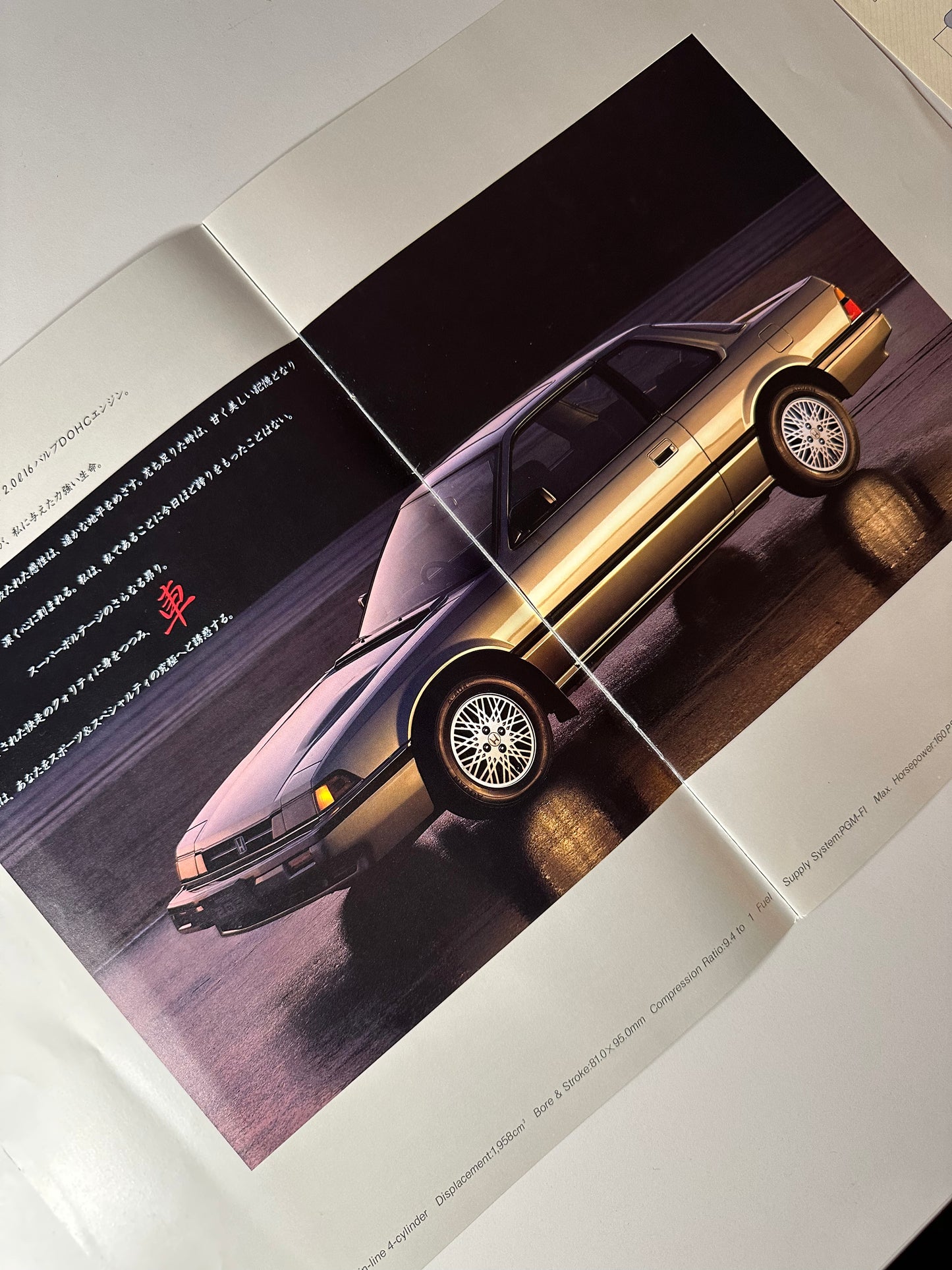 Honda Prelude Brochure