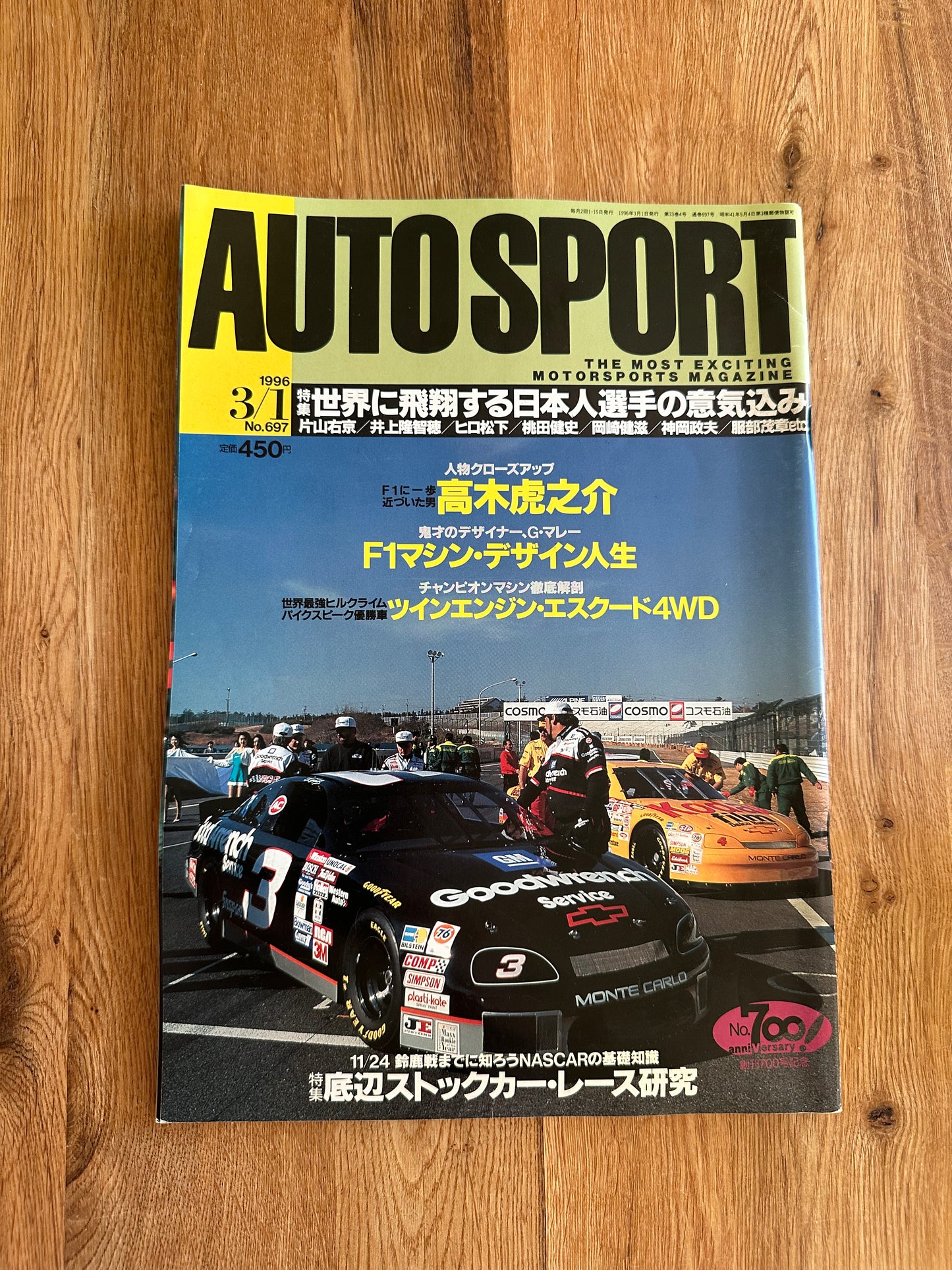 Autosport Magazine - March 1996