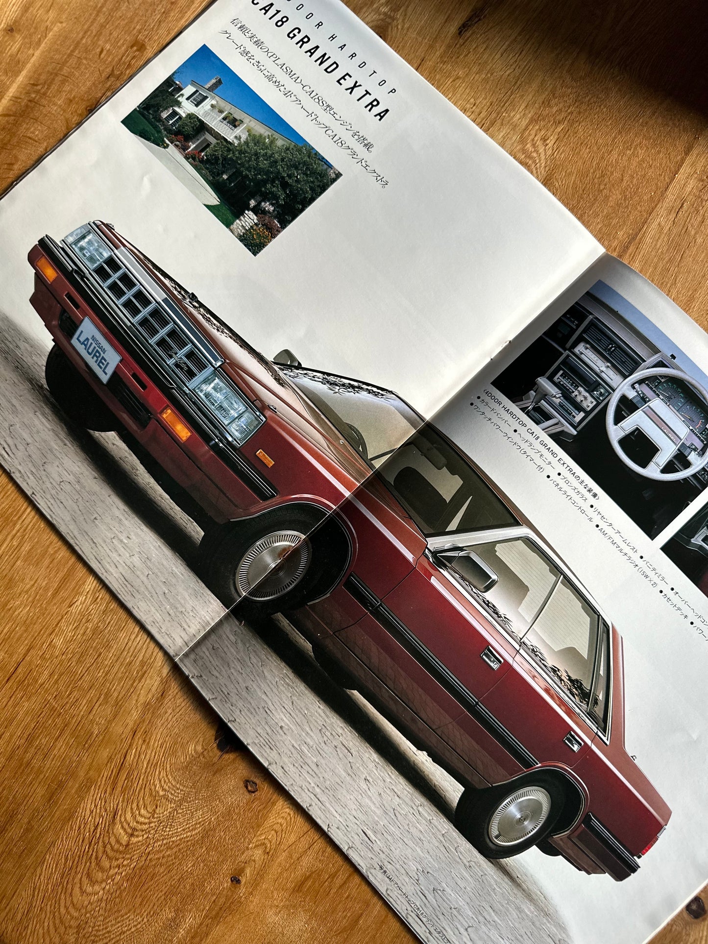 Nissan Laurel - Original Brochure