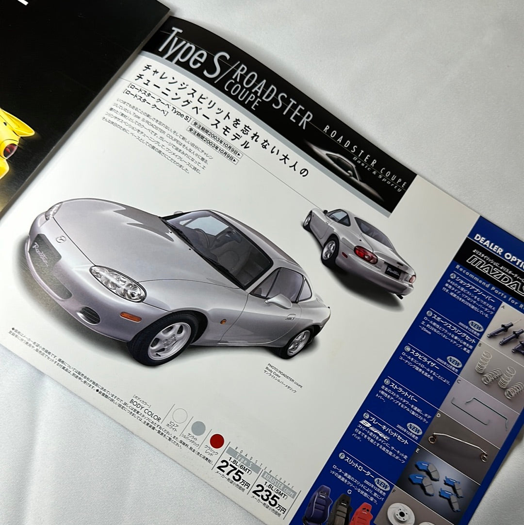 Mazda Roadster Coupe Brochure