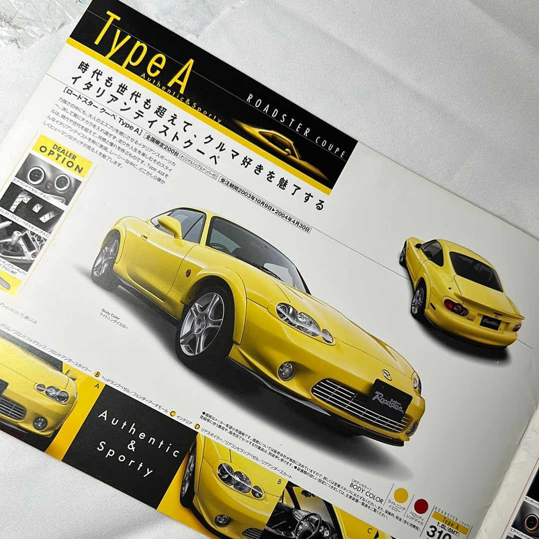 Mazda Roadster Coupe Brochure