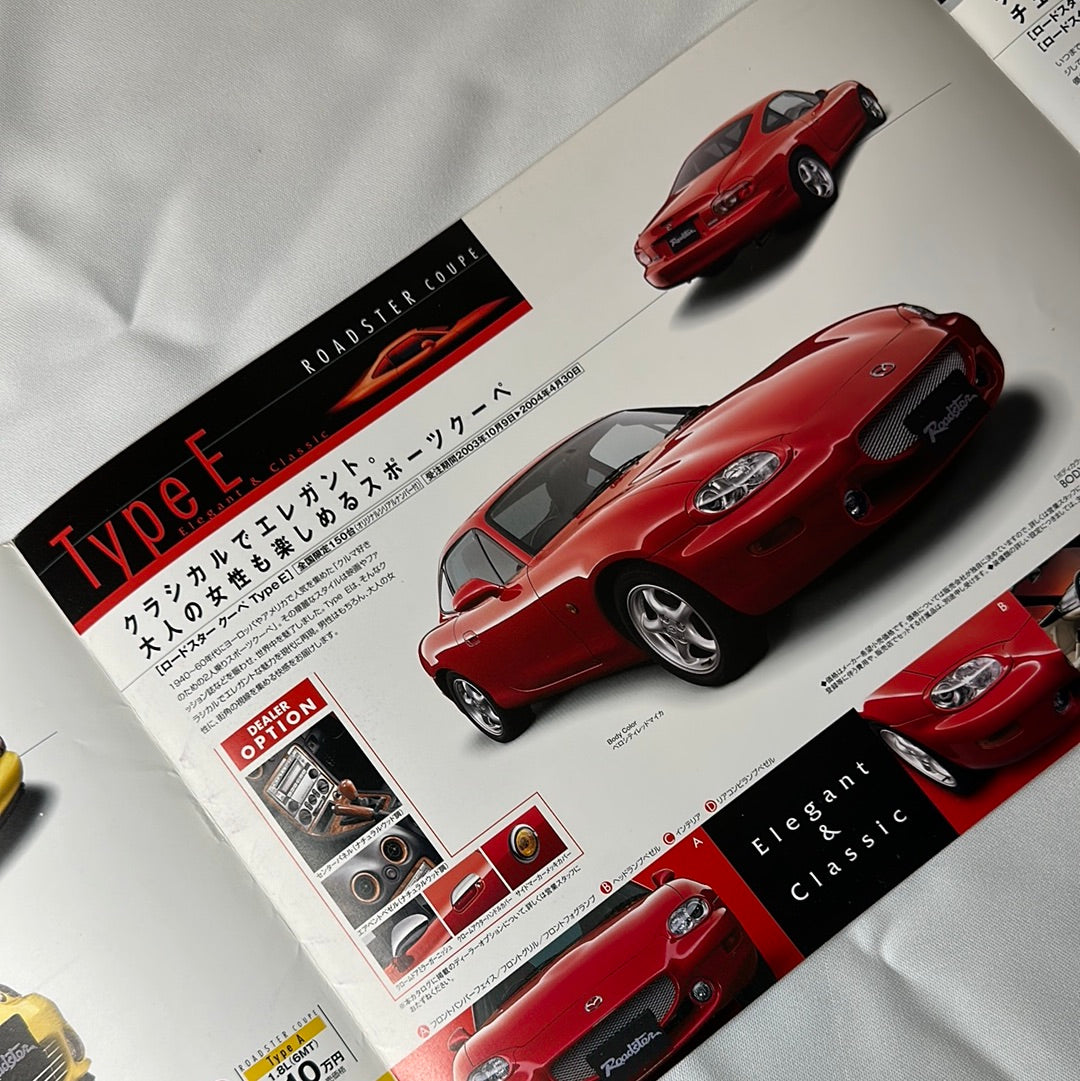 Mazda Roadster Coupe Brochure