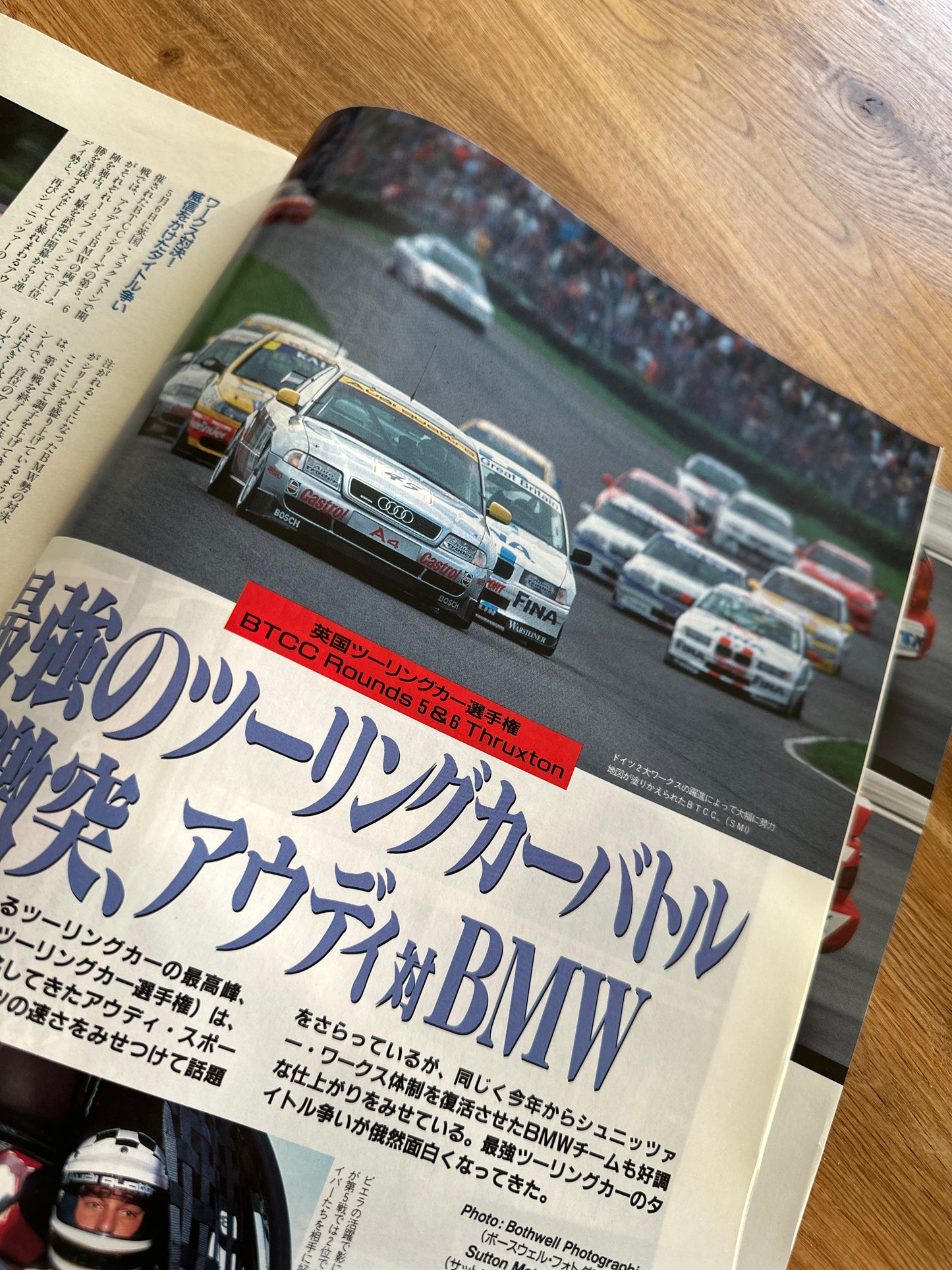 Autosport Magazine - July 1996