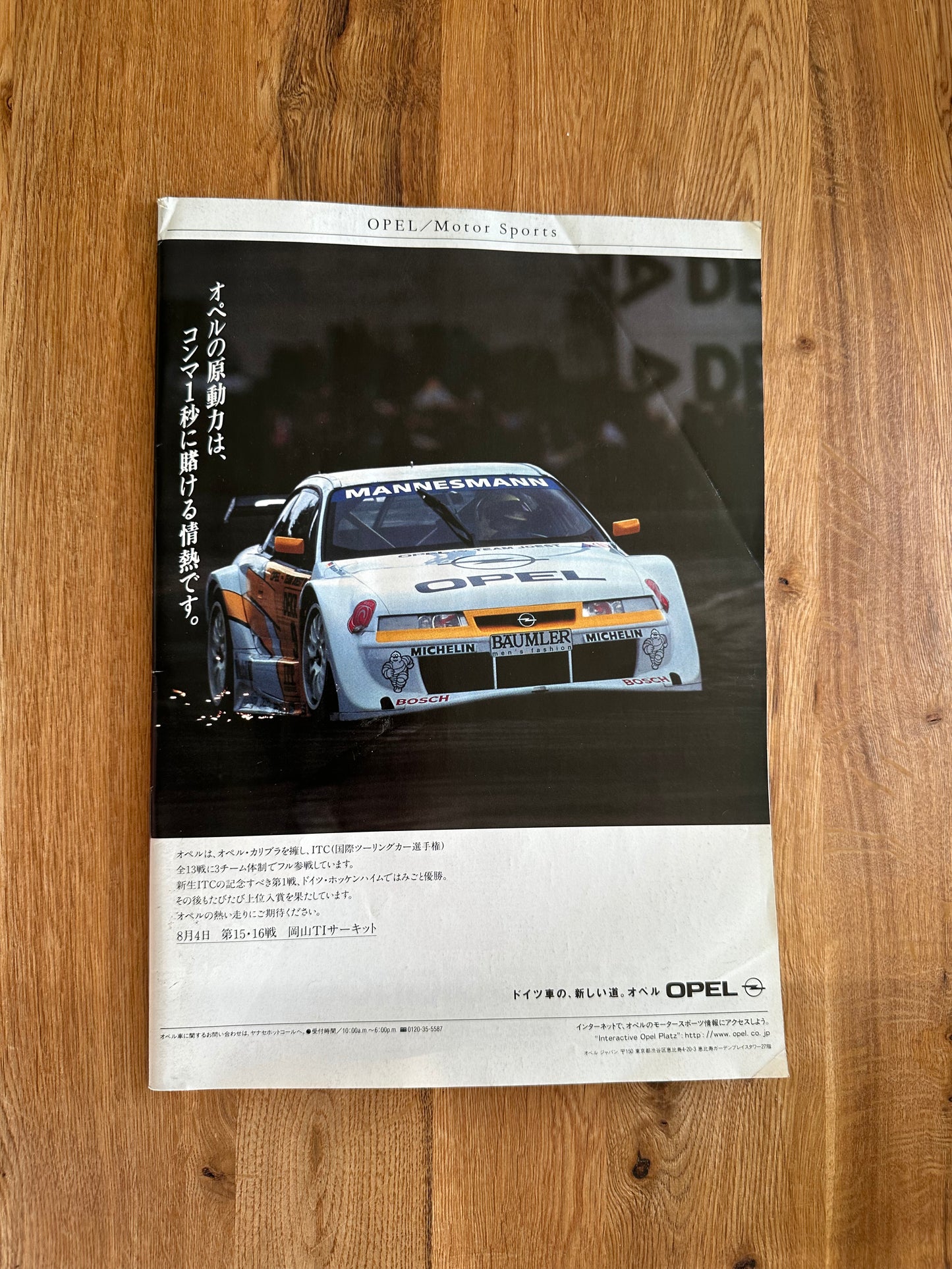 Autosport Special Edition - Opel Motorsport