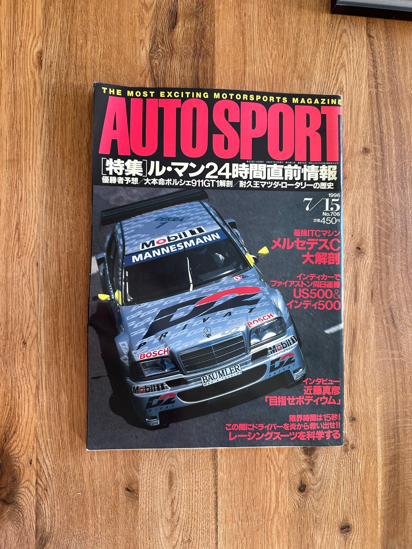 Autosport Magazine - July 1996