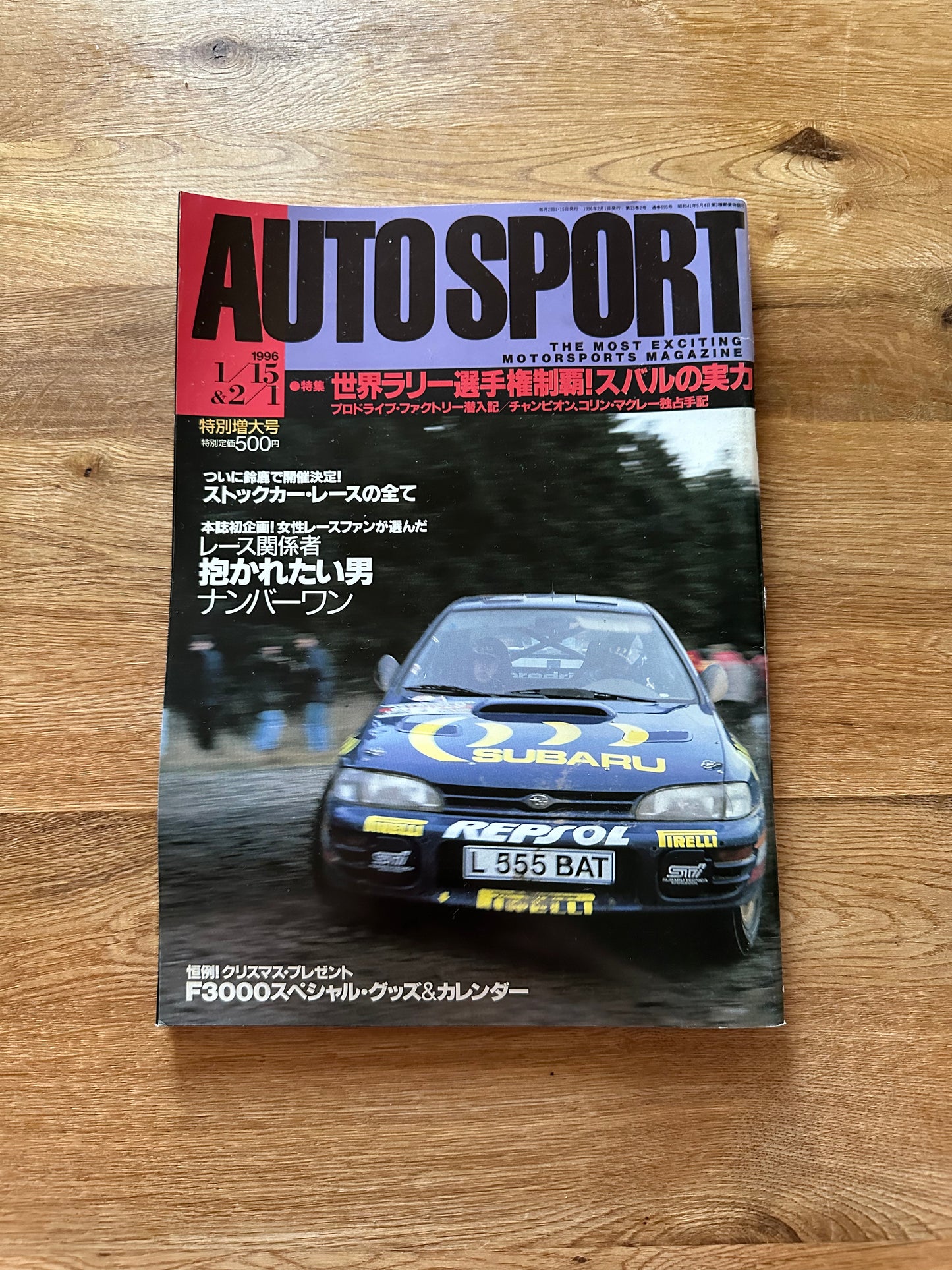 Autosport Magazine - February 1996