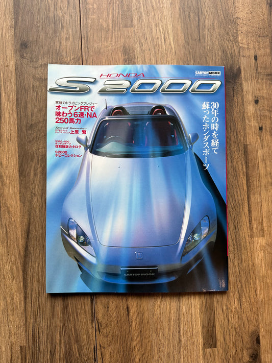 Honda S2000 Magazine