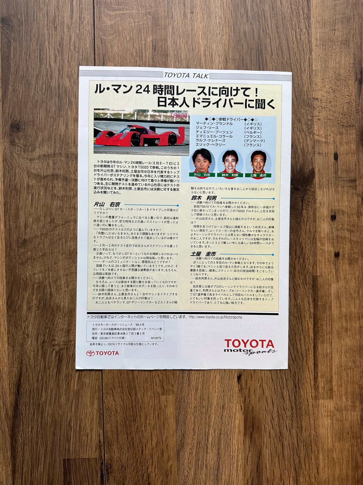 Toyota Motor Sports News 1998 No3