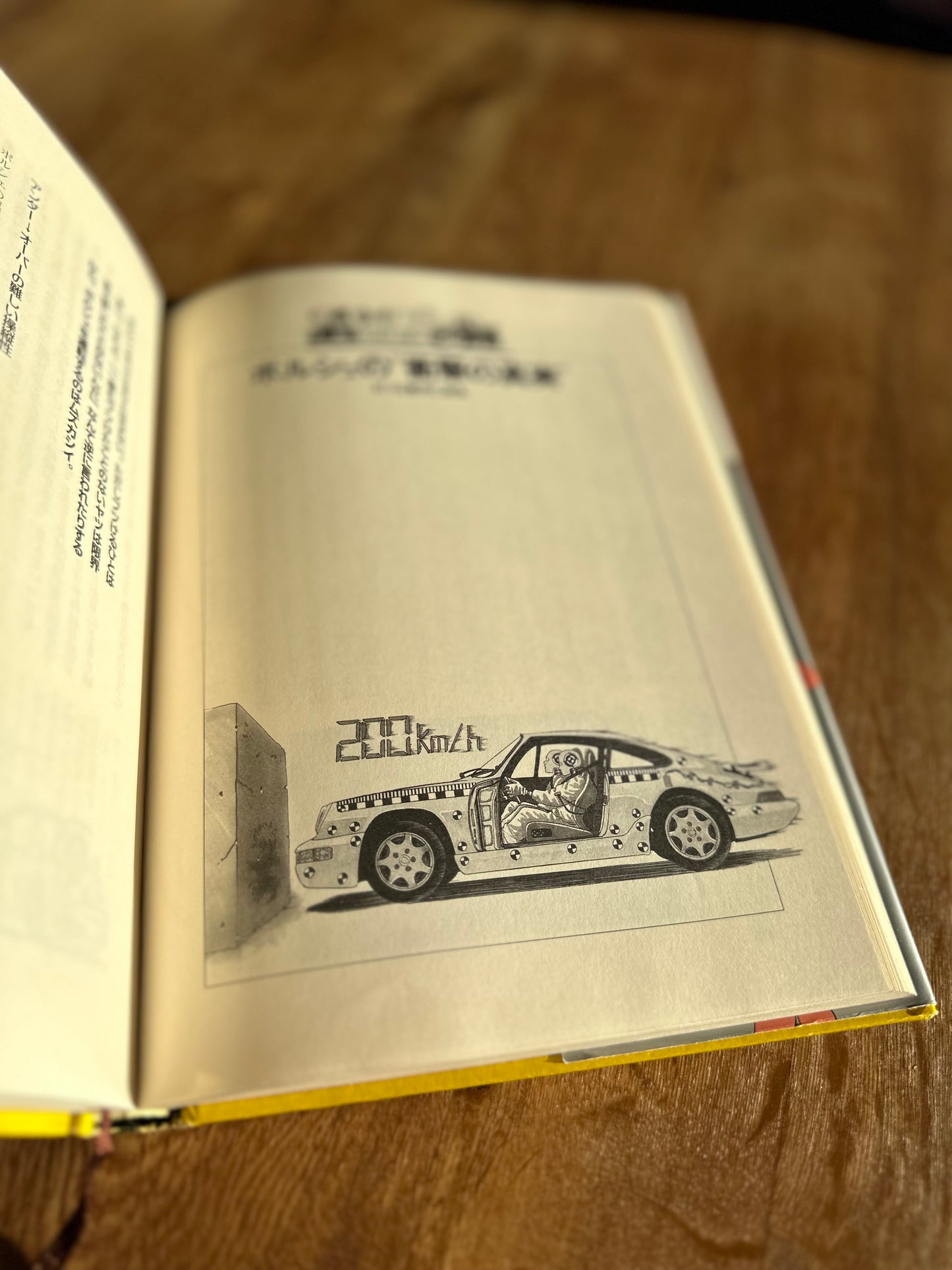 Porsche Book