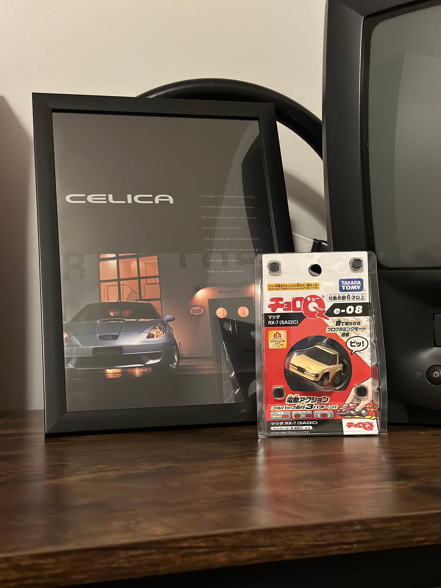 Celica Brochure