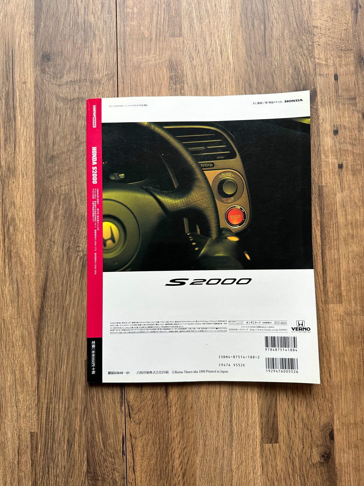 Honda S2000 Magazine